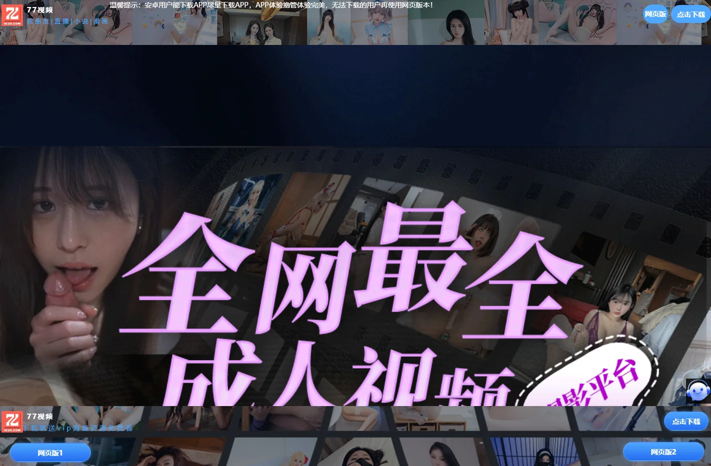精品国产福利一区二区三区_欧美日韩精品视频免费观看_精品国产中文字幕|赢渔影院