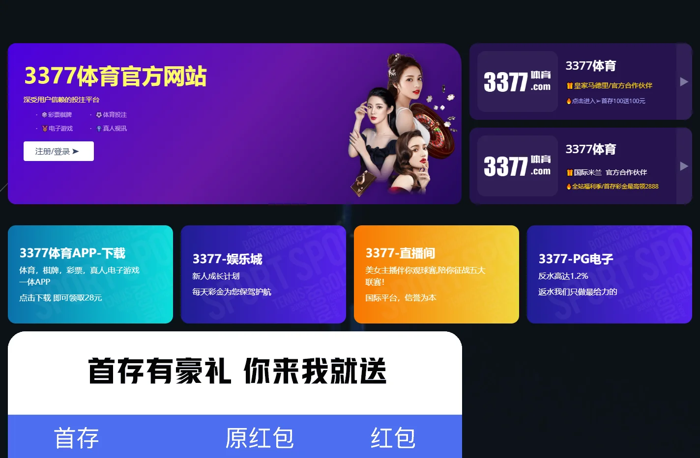 乐发lv-追求健康,你我一起成长