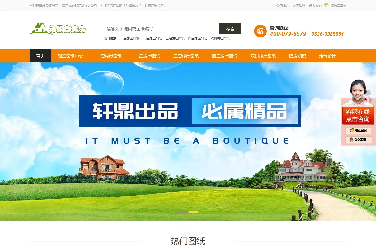 房屋设计图大全_自建房设计图_别墅设计图大全-轩鼎建房网