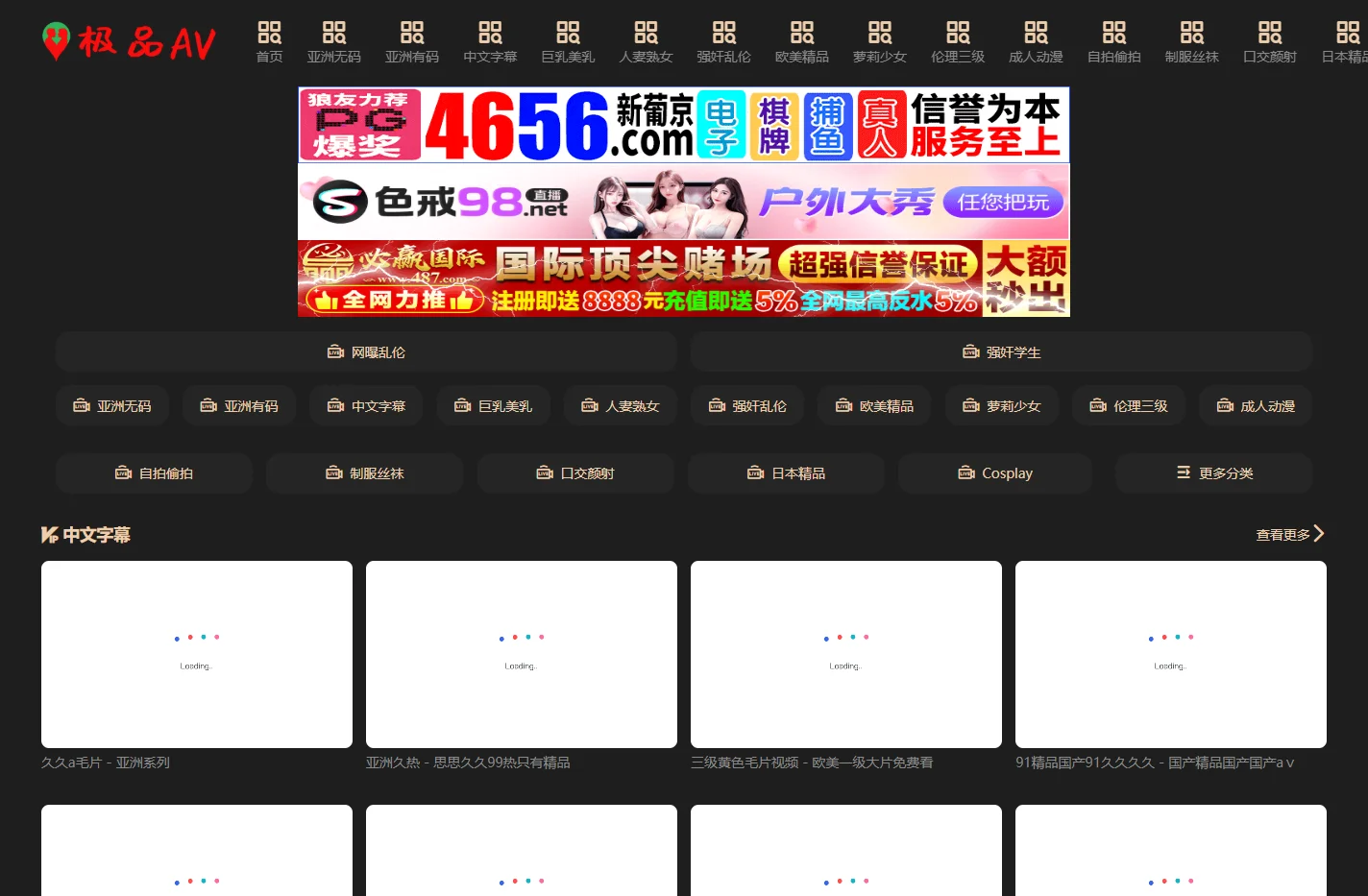 久久久久久久岛国免费观看-小东西是不是又想要了-久青草国产在视频在线观看 - SIRENAV