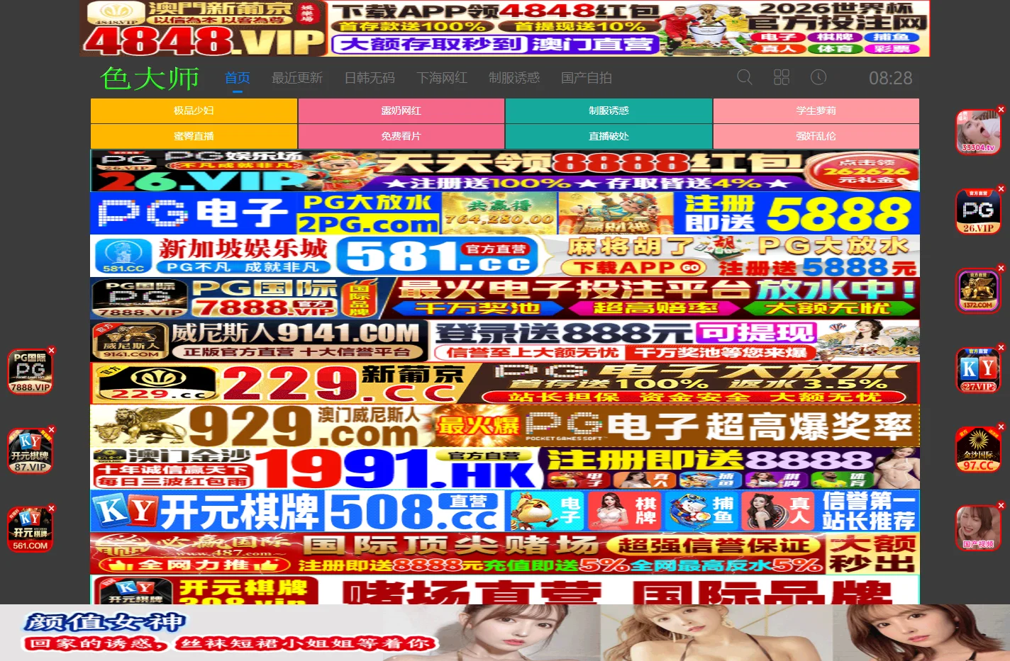 91人妻人人澡人人爽人人精品,又硬又粗又长又爽免费看,91精品手机国产在线播放,色av综合av综合无码网站,最近2019