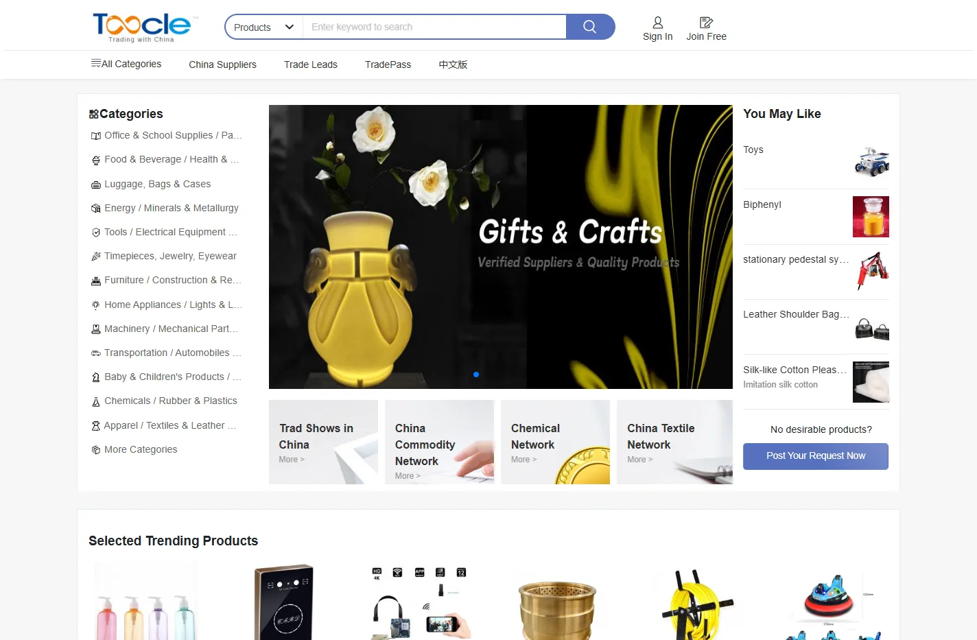 Trading with China & Sourcing from China -Toocle.com