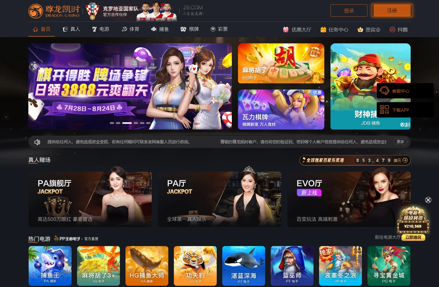 AGGAME·(中国区)集团官方网站