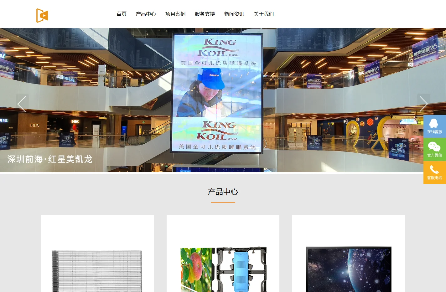 LED透明屏|LED大屏幕|LED透明显示屏-壹品视界(YIPVIEW)官网