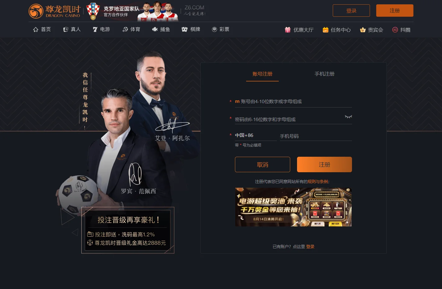 九游会·(j9) - 中国官方网站 | 真人游戏第一品牌