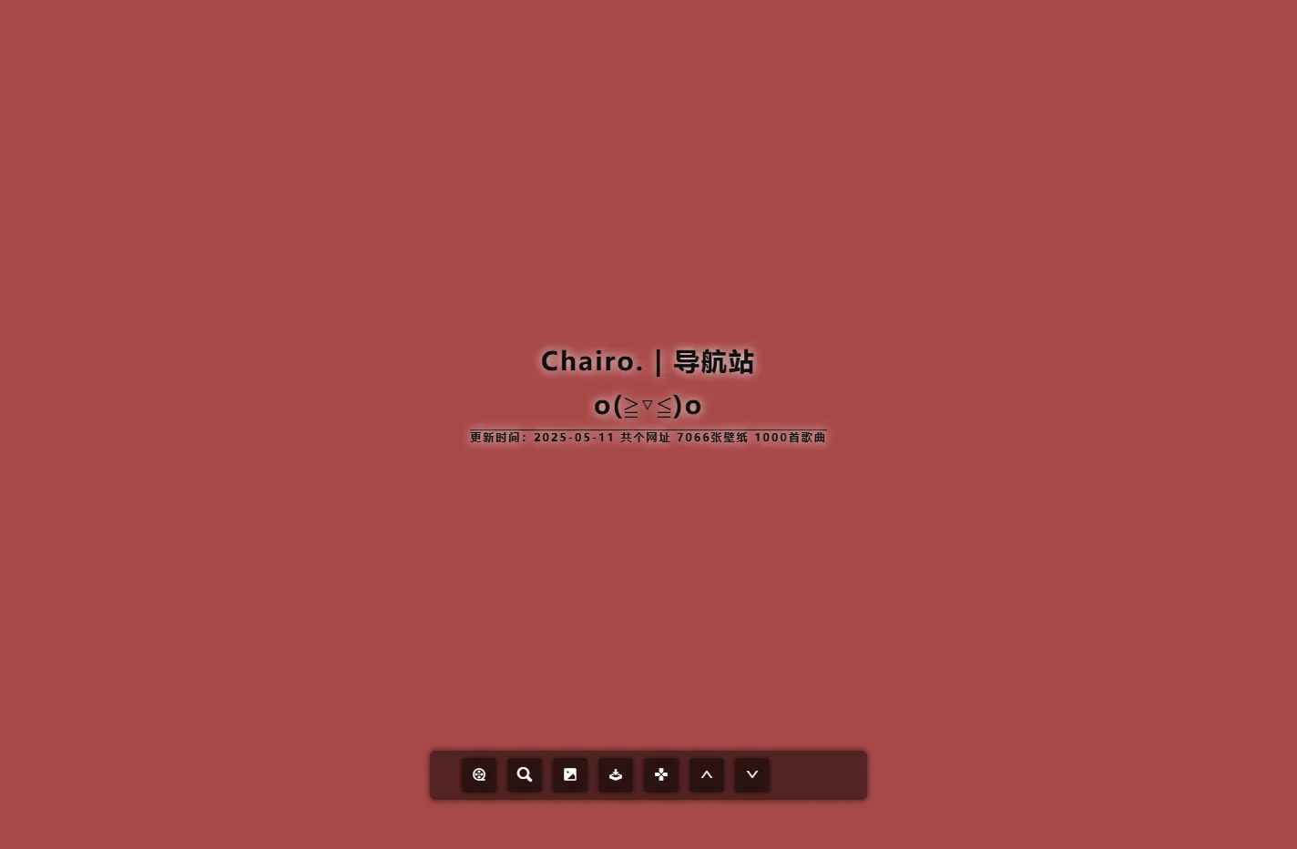 Chairo 导航 | ナビゲーション