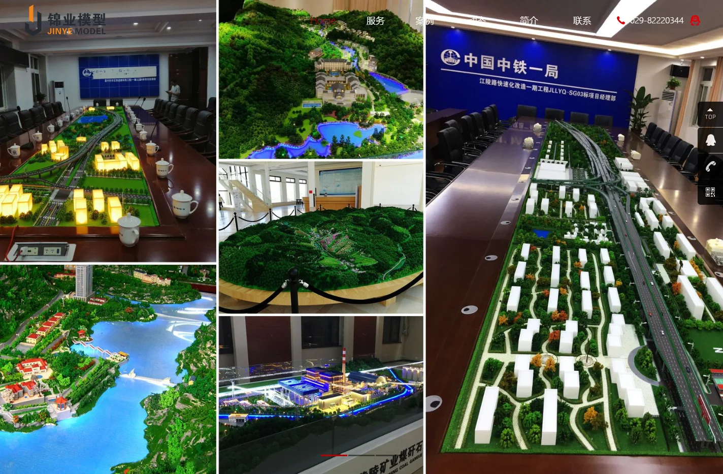 西安锦业沙盘模型制作公司-1000余项案例保证您满意!