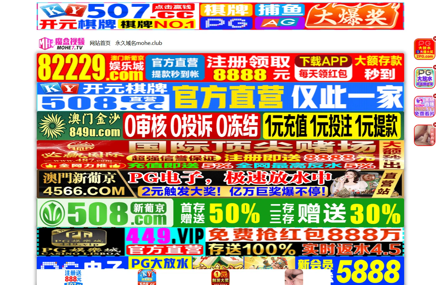 许昌牡仍传媒广告有限公司