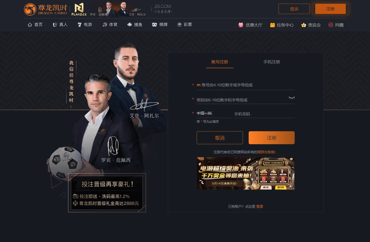 拉斯维加斯9888(中国)官方网站