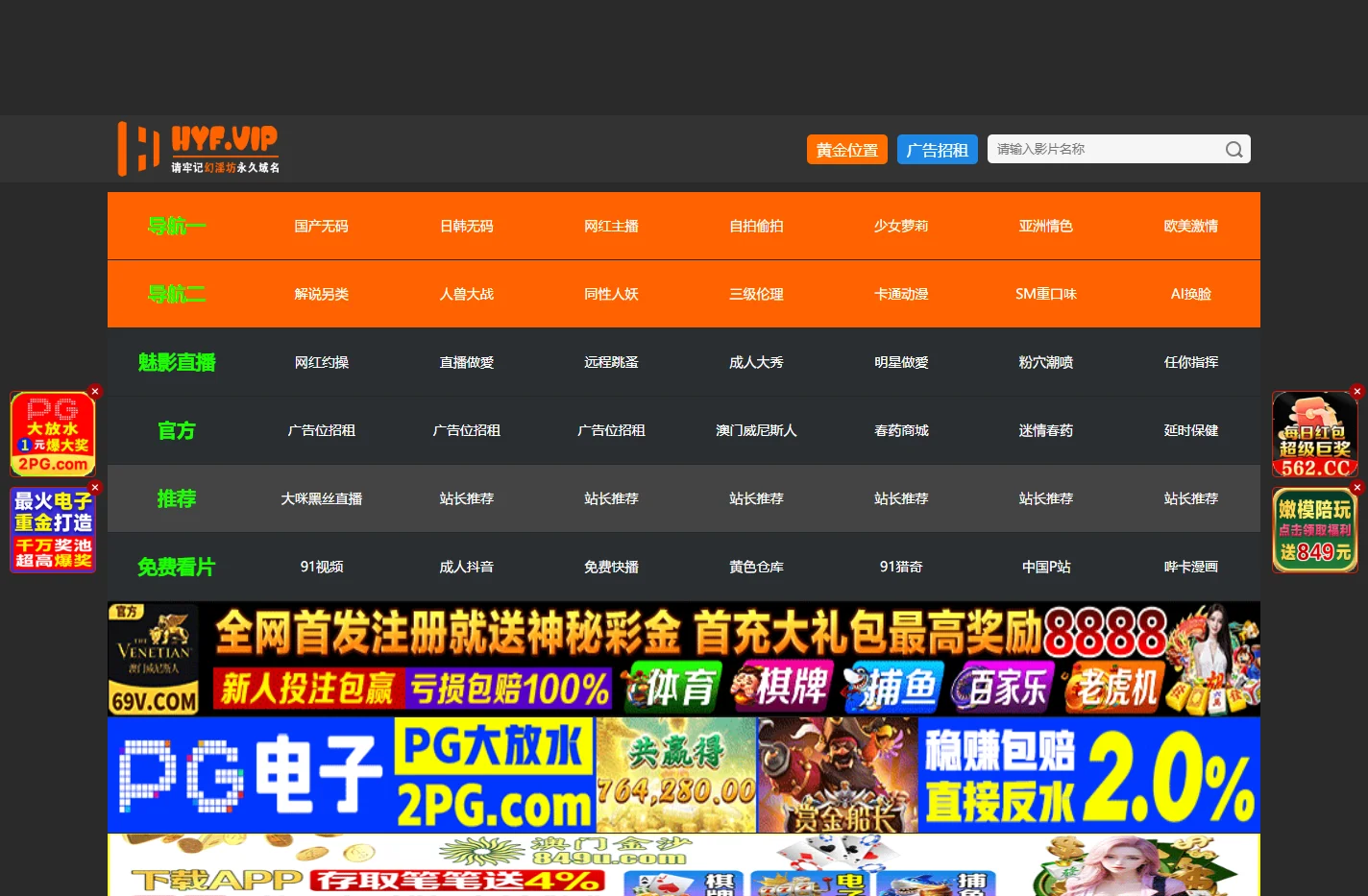 国产又粗又深又猛又爽写真-亚洲男人综合久久综合天堂-亚洲国产午夜精品理论片蜜月-欧美综合缴情五月丁香-欧美精品免费自在线
