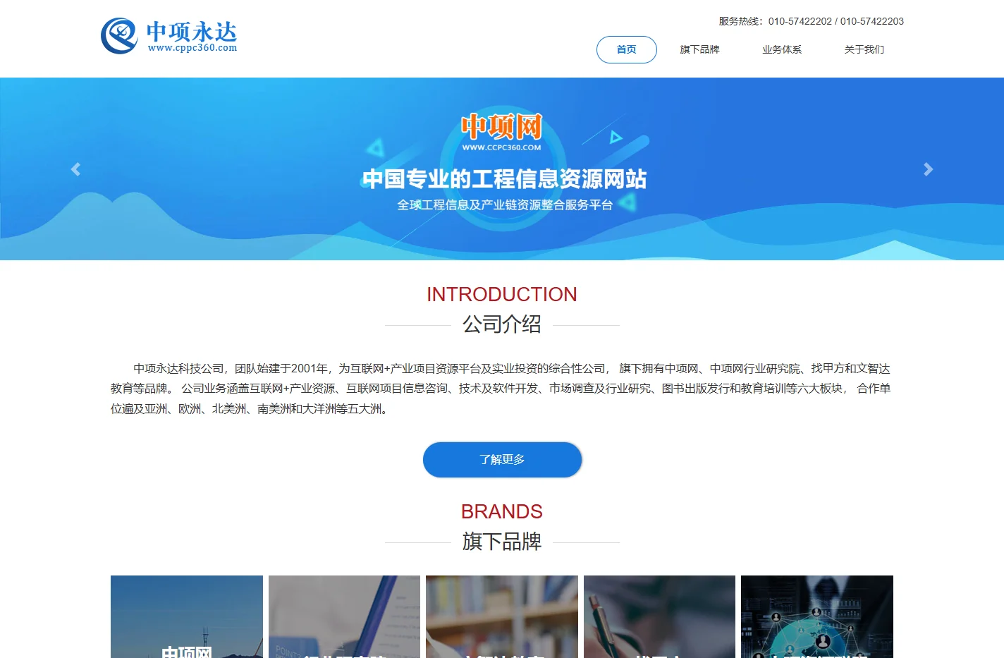 中项永达科技有限公司
