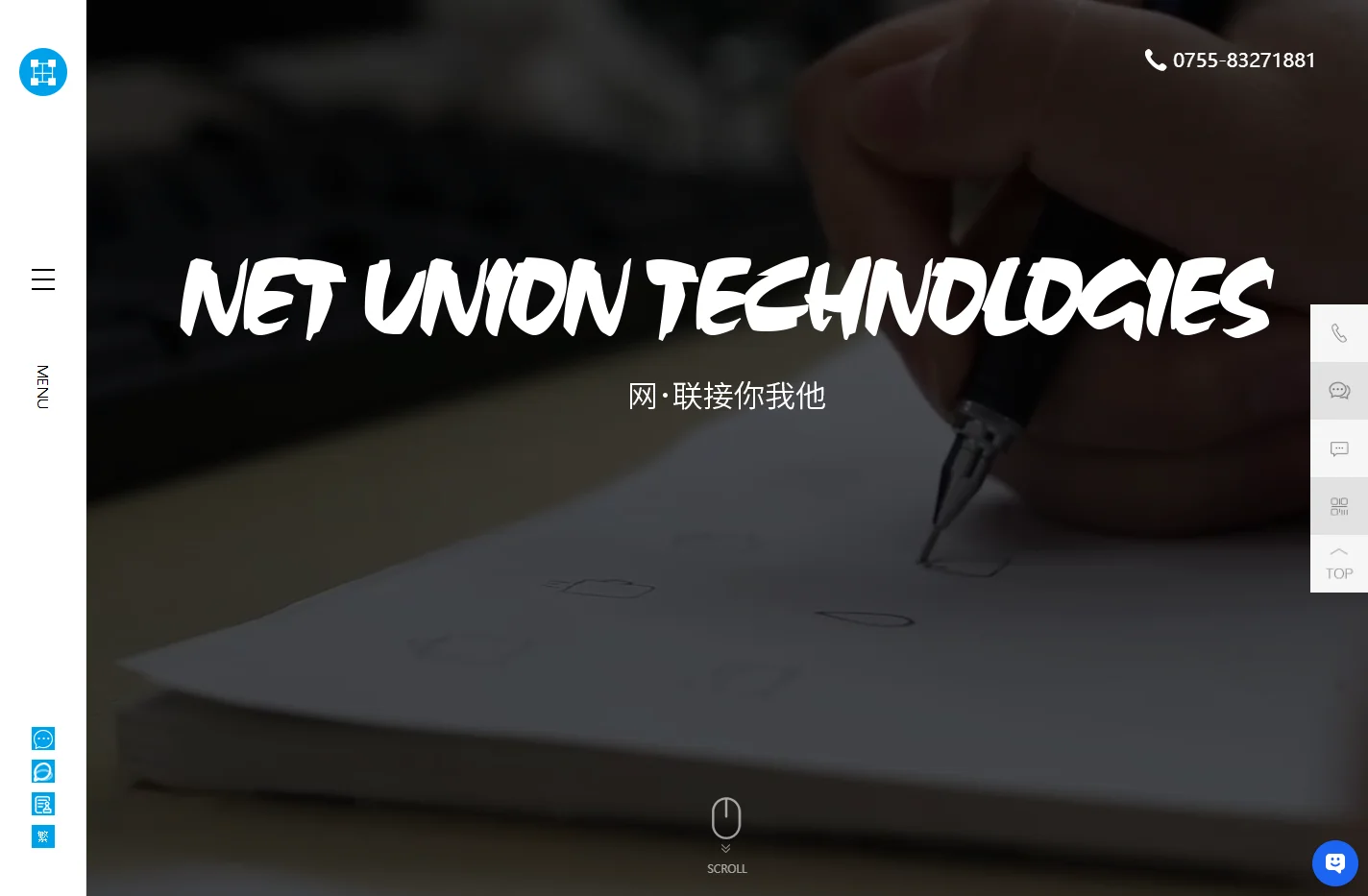 Ni8网联科技-深圳专业网站建设、软件定制、小程序开发、物联网开发公司-深圳市网联信息科技开发有限公司