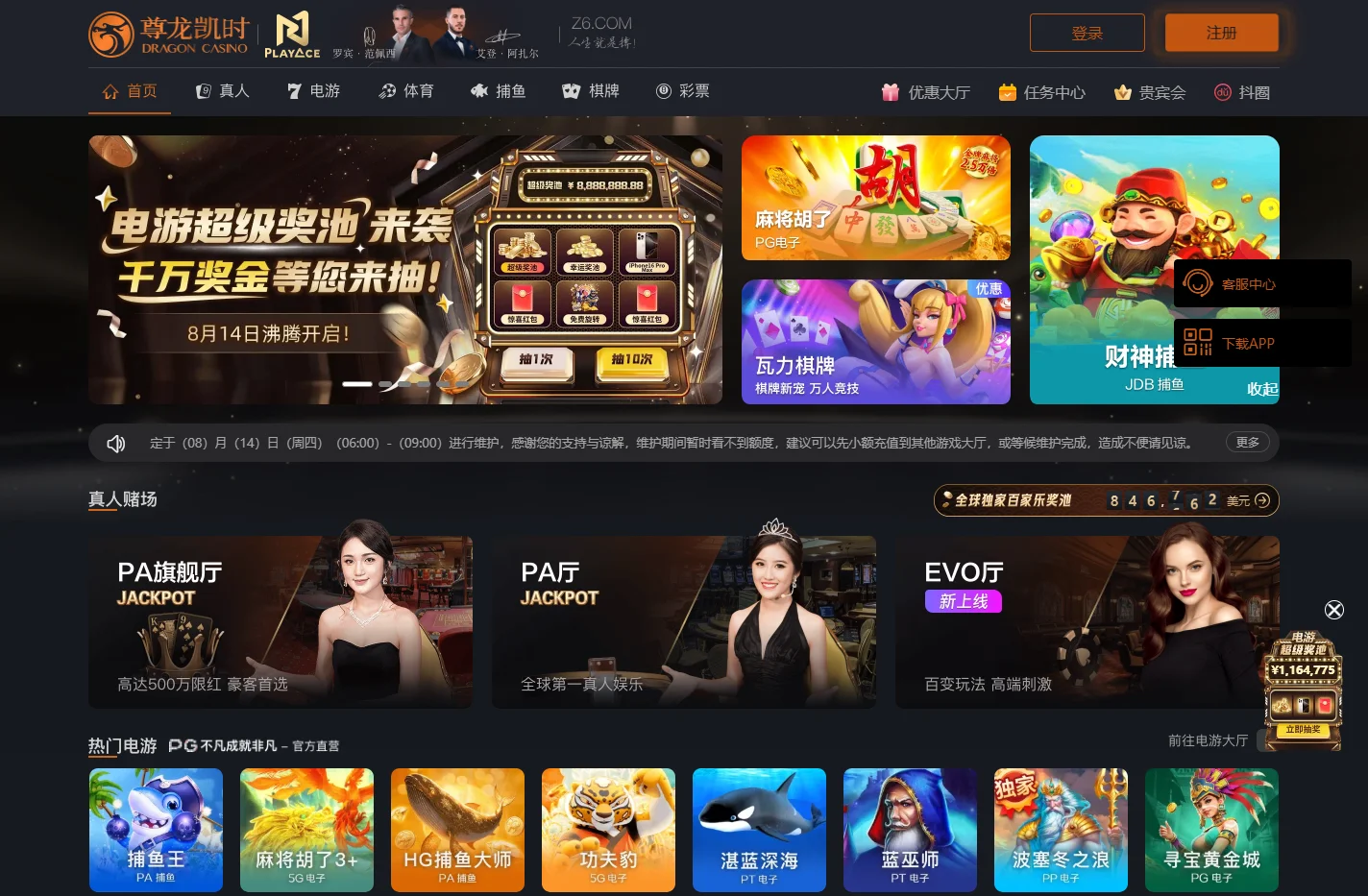 AG真人国际(中国)官方网站