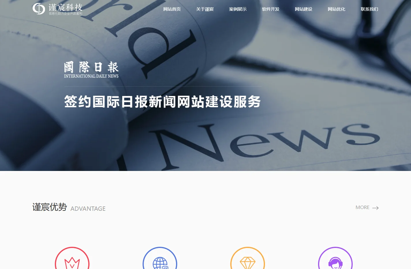 合肥网络公司,合肥网站建设,合肥网站制作,合肥做网站 - 谨宸科技