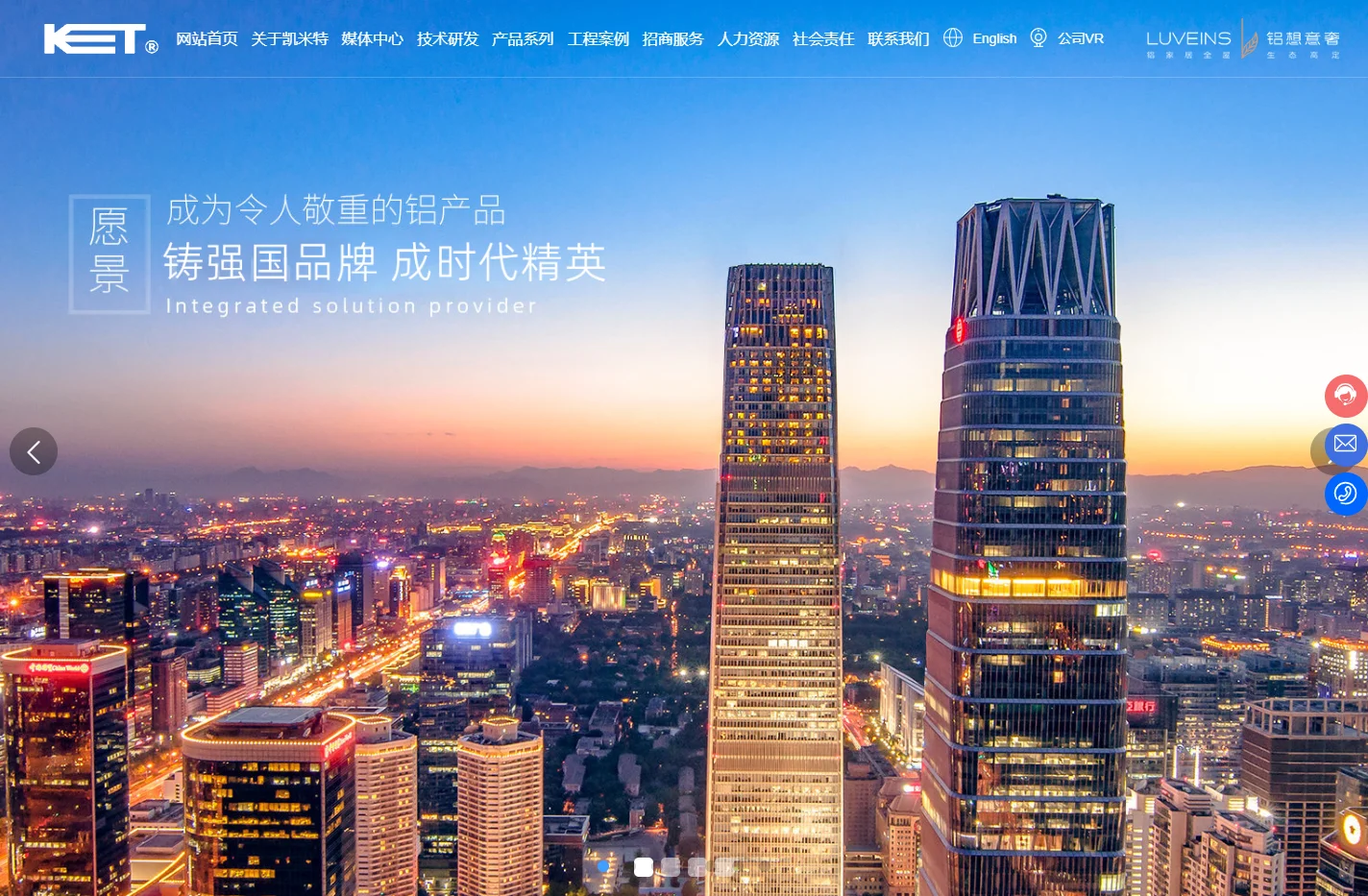 凯米特新材料科技有限公司-建筑型材-工业型材