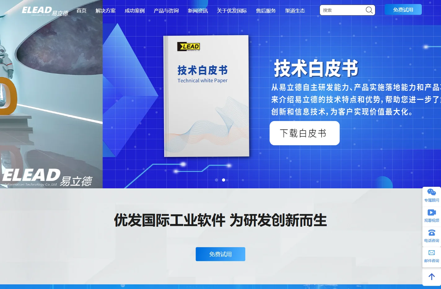 优发国际|官方网站