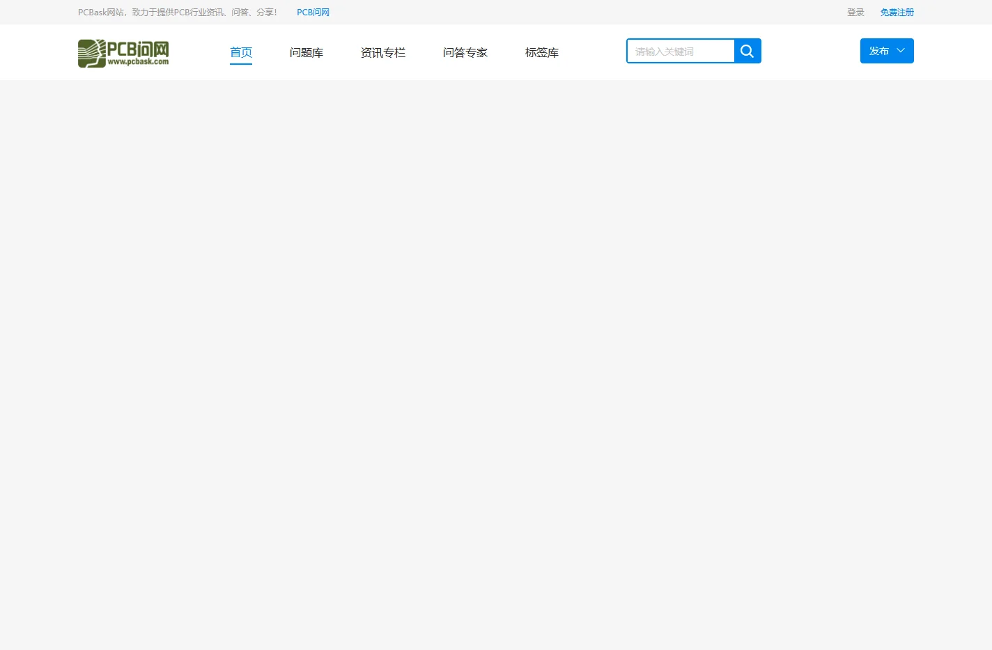 PCB问答,PCB资讯,PCB新闻,PCB技术文章,PCB交流社区