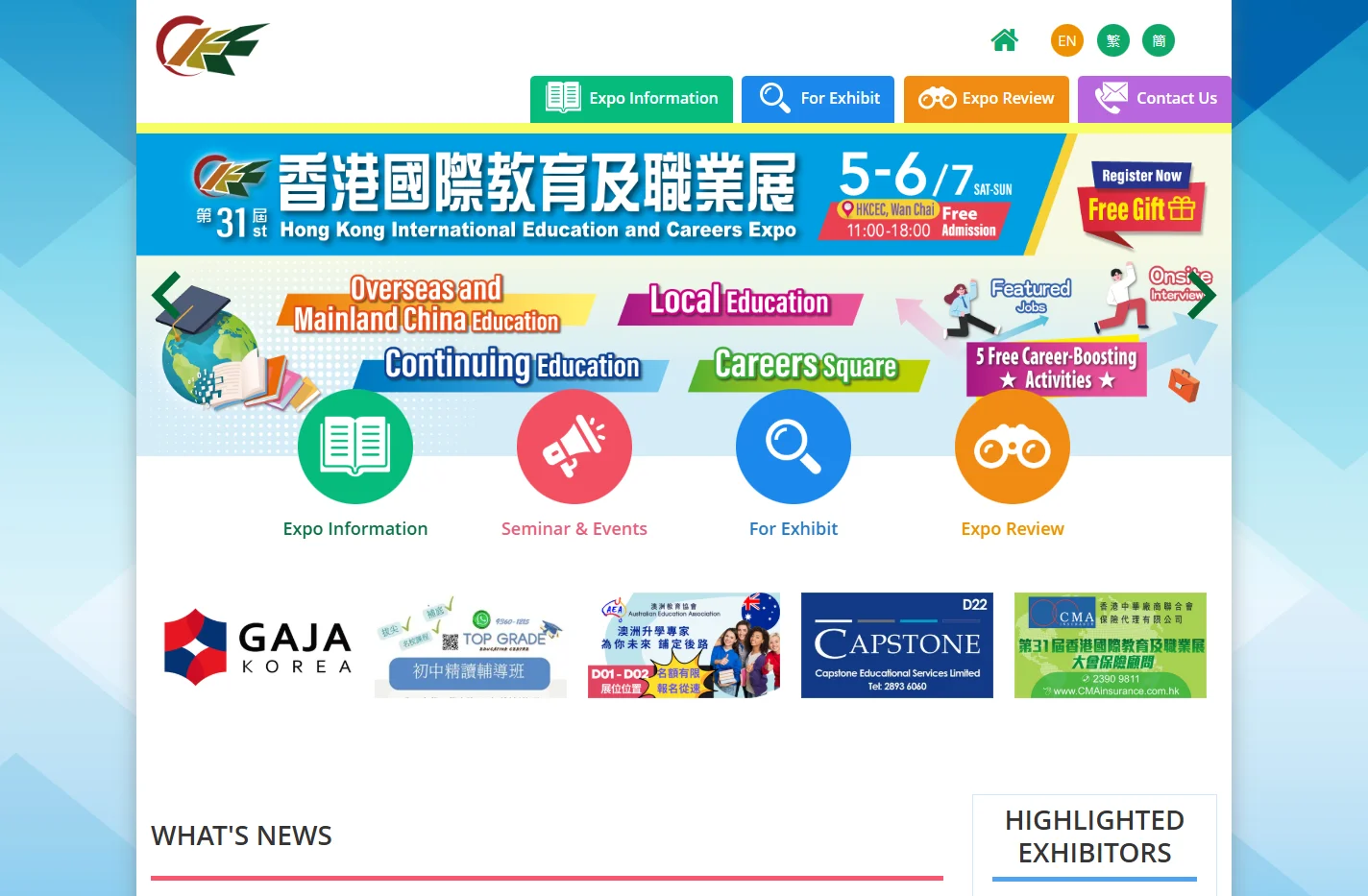 Hong Kong International Education Expo︳Hong Kong Internation
