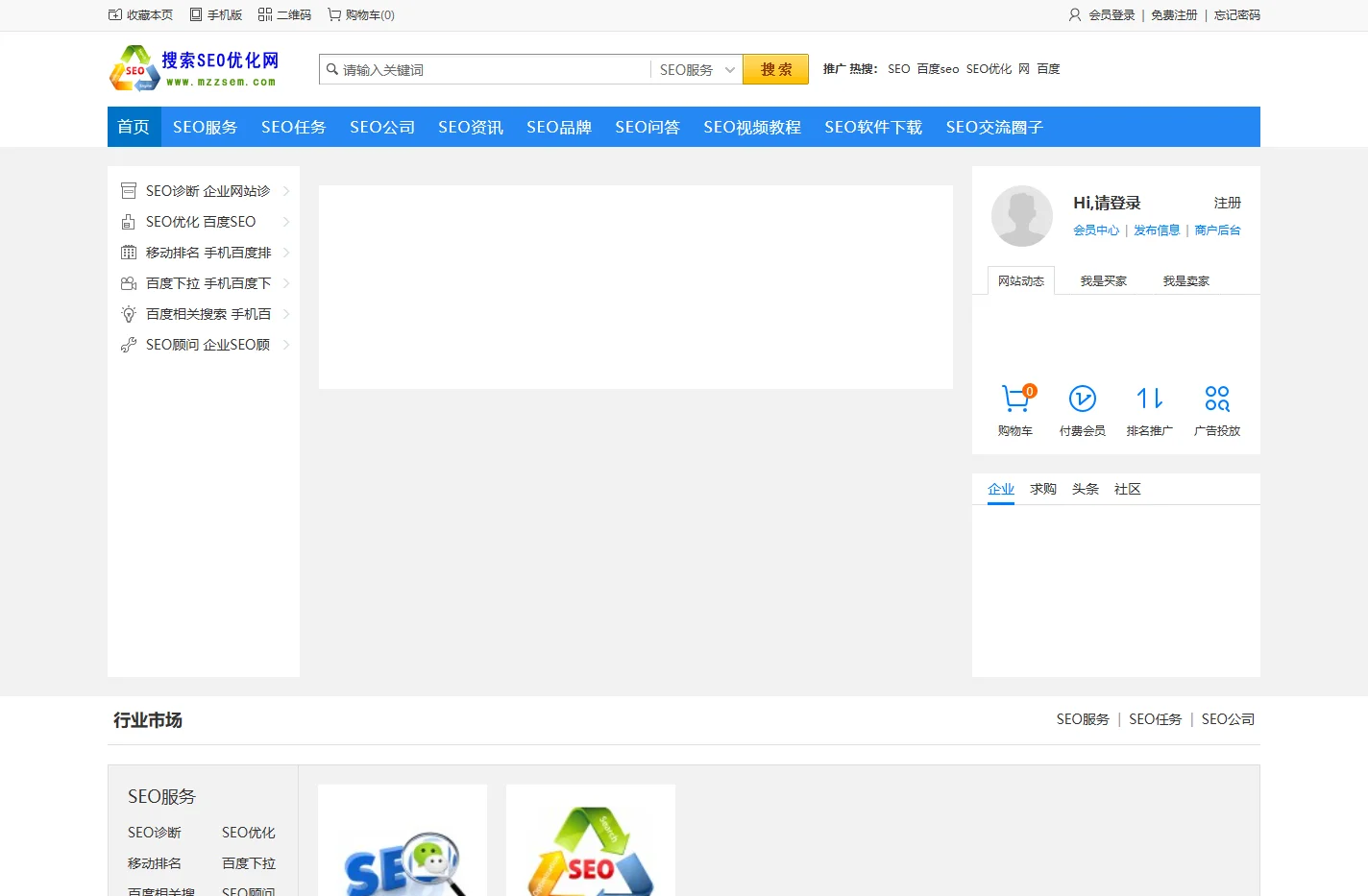 桂林SEO_桂林SEO优化_桂林网站优化-搜索SEO优化网