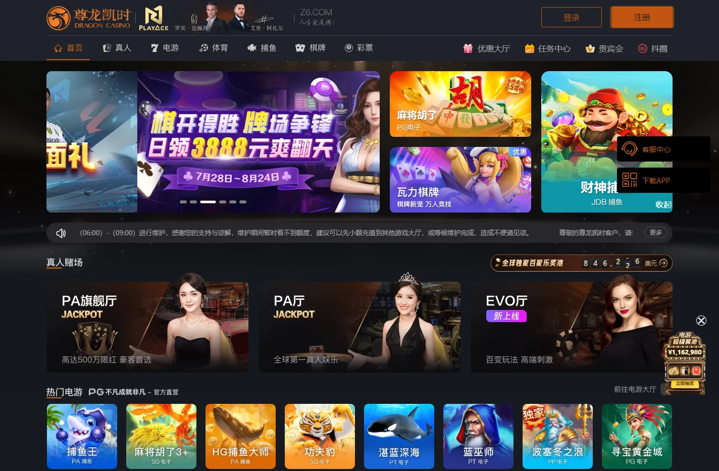 AG庄闲·(中国)集团