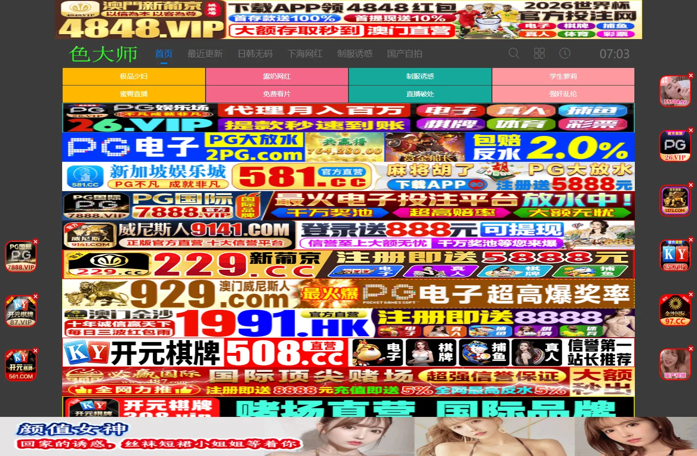 1024国产中文毛片基地,久久久久久国产精品免费免费男同,2020国产黄在线观看,欧美疯狂性受xxxxx喷水,欧美精品一
