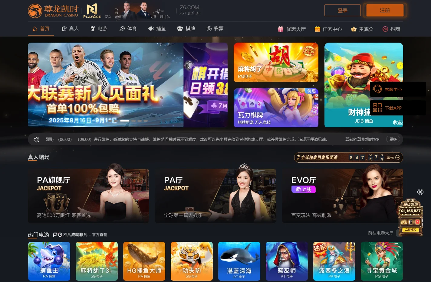 彩霸王官网-追求健康,你我一起成长