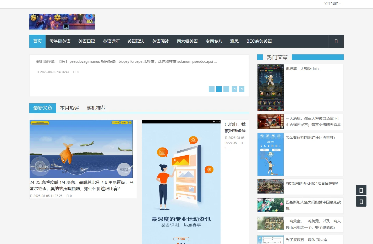 莱州论坛 - 莱州人的生活便民助手！ -