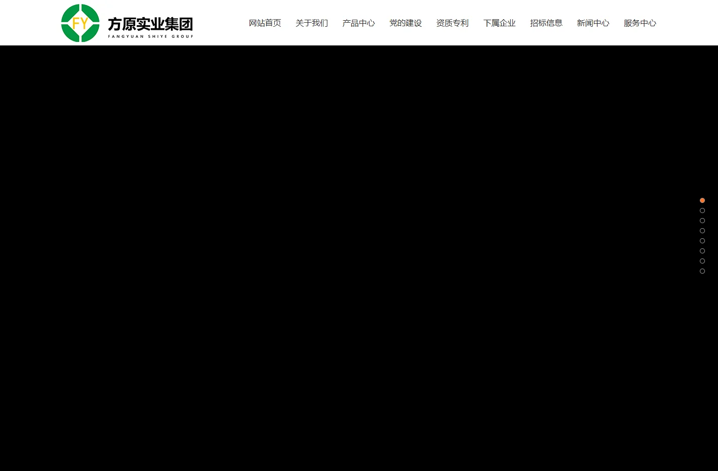 铁鹰，方原，山东铁鹰，山东方原，钢模板，山东方原实业集团