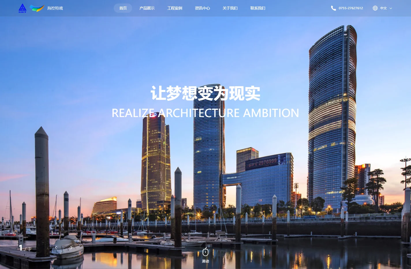 广东海控特种玻璃技术有限公司