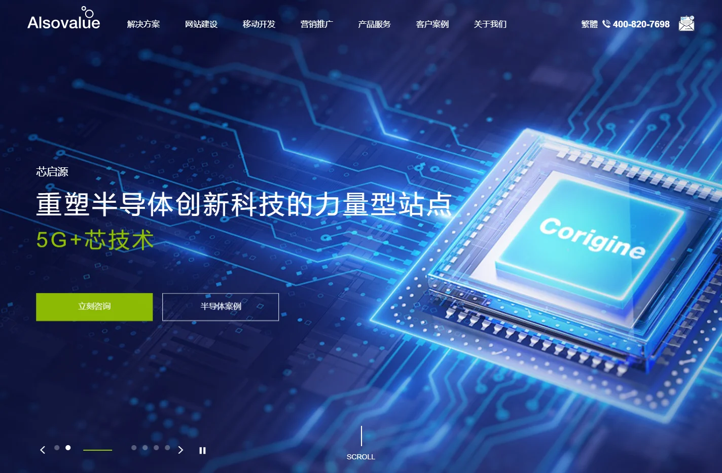 上海网站建设_网站设计_上海网站定制开发公司_翱思网络
