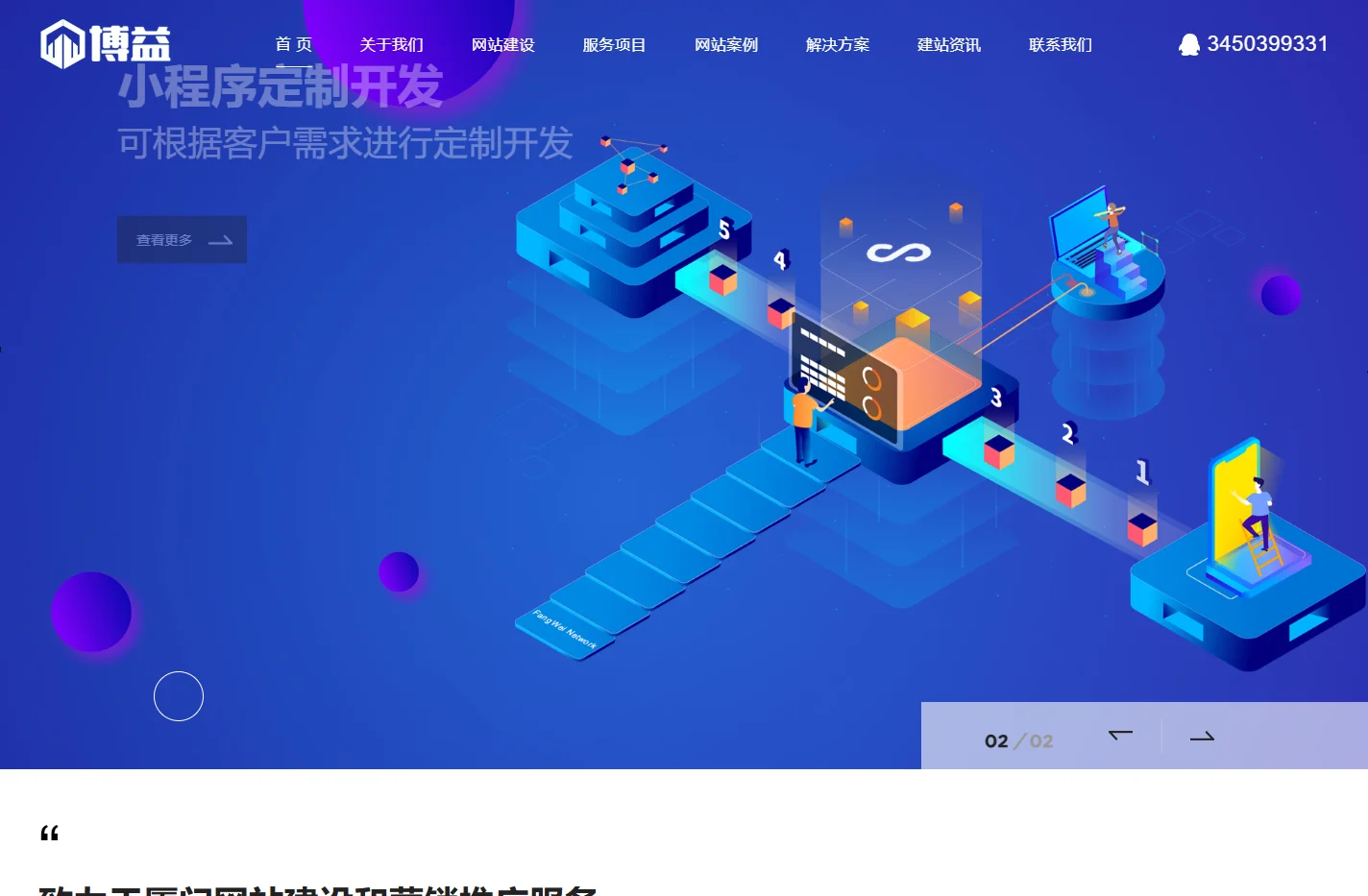 厦门网站建设,厦门网站制作,厦门网站设计,高端品牌网站建设-建站精灵