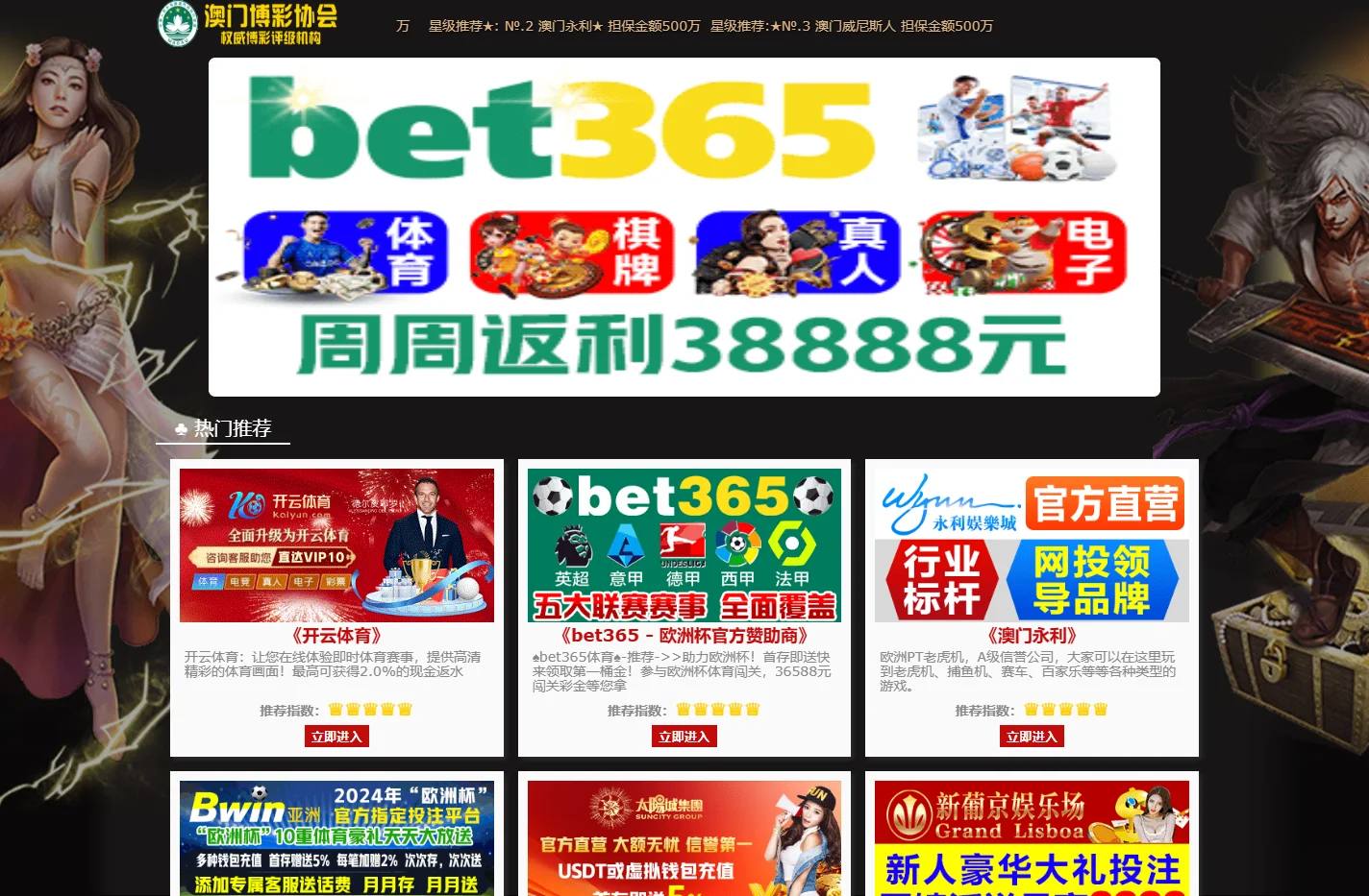 437bwin必赢国际官网(集团)有限公司-SouG百科