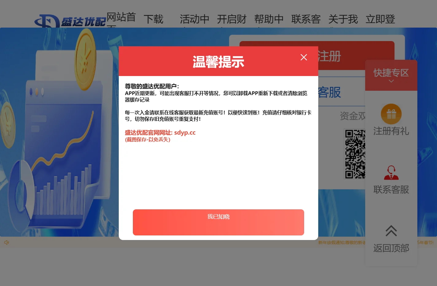 有杠杆的股票交易平台,实盘交易杠杆,线上股票配资软件