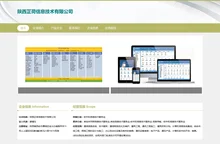 B2C系统开发_ERP系统开发_陕西芷荷信息技术有限公司