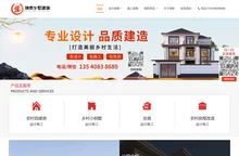农村自建房设计施工公司-乡村别墅施工队-房屋设计图纸-锦泰乡墅