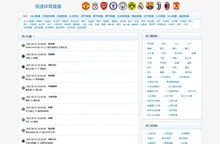 极速体育直播-极速体育直播欧洲杯在线观看|极速体育直播欧洲杯在哪看|极速体育直播欧洲杯视频