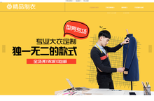天辰(中国)创新平台科技有限公司