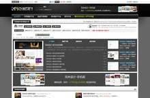 社区首页 -  克米设计 -  Powered by Discuz!
