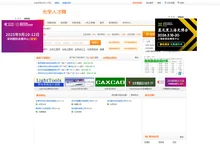 光学人才网 OPJOB - 光学人才 - 光电人才 - 光学招聘 - 光学求职 - 光学工作 - 光学工程