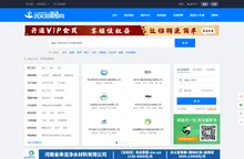 巩义招聘网