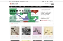 318艺术商城_首家学院原创艺术品交易网站_艺术作品交易网