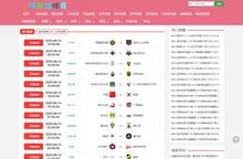 斗球直播体育在线高清直播_斗球直播体育视频在线观看无插件_斗球直播体育