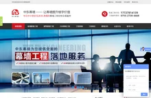 玻璃幕墙,铝板幕墙,石材幕墙.幕墙工程设计施工-30年幕墙公司厂家