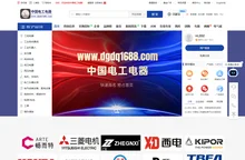 中国电工电器|工业4.0应用解决方案