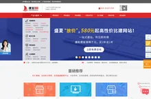 南京做网站|公司做网站|商城系统|南京做小程序|网站建设|手机网站|网站维护|服务器维护-建站100,南京百舸信息科技有