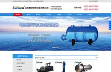 换热机组,管壳式换热器,换热器厂家-山东易安换热设备有限公司