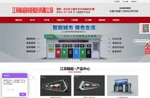 候车亭_候车厅_公交候车亭_公交站台_翰超候车亭