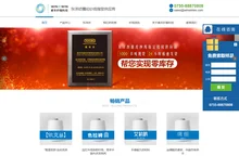 东洋纺腈纶纱线指定授权供应商 - 威丰纤维科技