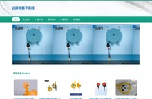 ENDO中国总部-官方网站 ENDO平衡器，远藤平衡器，气动平衡器，智能提升机，ENDO弹簧平衡器，远藤弹簧平衡器