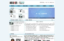 快恢复二极管选型,快恢复二极管应用技术-海飞乐技术有限公司